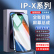 安小電適用于蘋(píng)果x屏幕總成iphonexr顯示內外屏一體屏xs觸摸液晶屏xsmax更換全新X手機屏OLED維修全彩XSM 【品質(zhì)A+】備用機購買(mǎi) 適用于蘋(píng)果XS屏幕總成-五年質(zhì)保