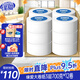 緣愛大卷紙3層700克*12卷商用衛(wèi)生紙大盤紙酒店商場廁紙加厚整箱銷售