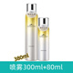 睿致肌肌源塑顏精華保濕噴霧80ml+300ml面部補水保濕爽膚水敏感肌 80ml+300ml