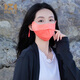 后益（HOII）2024貓型透氣口罩美膚防曬護眼角遮陽(yáng)紫外線(xiàn)顯臉小掛耳款面罩 紅色【均碼】 7月新品