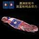 高沽澳洲SherWagyu射和牛雙藍(lán)標(biāo)純血M9+菲力 可定制 谷飼原切牛排牛肉500g，厚度2.5-3.5cm，3-5片