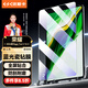 依斯卡適用2024款榮耀平板Magicpad2 12.3英寸藍光鋼化膜全屏覆蓋耐磨防刮強抗指紋 YPM235-藍光