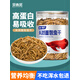 貝意品龍魚專用魚飼料金龍銀龍魚羅漢魚鸚鵡魚魚糧面包蟲干草龜錦鯉飼料 天然面包蟲