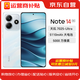 小米紅米 Redmi Note14 5G 新品手機 5110mAh大電量 8GB+256GB 星輝白