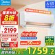 美的（Midea）空調(diào) 酷省電掛機(jī)柜機(jī) KS1-1 變頻空調(diào)冷暖 一級(jí)能效 省電空調(diào)臥室家用 升級(jí)ECO節(jié)能 獨(dú)立除濕 大1匹 一級(jí)能效 酷省電KS1-1