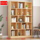 青雀臺【實(shí)木無(wú)漆、包安裝】落地書(shū)架書(shū)柜層架客廳置物架儲物收納架 E款【長(cháng)120、無(wú)門(mén)款】