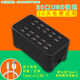 安護(hù)衛(wèi)（ANHUWEI） 安護(hù)衛(wèi)多口多孔多插頭usb充電插座大功率大電流快充手機(jī)群控批量充電工作站 20口300W(三 dai）