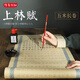 玉水湖上林賦五米長(zhǎng)卷司馬相如全篇送女朋友毛筆臨摹貼小楷字帖毛筆字專用練字帖半熟宣紙初學(xué)者套裝書(shū)法