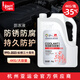 標榜（biaobang）汽車(chē)長(cháng)效發(fā)動(dòng)機防凍液冷卻液水箱寶四季通用冷凍液 -35度 紅色4kg