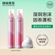 菲靈耀型泡泡摩絲水潤蓬松護卷法式燙羊毛卷發(fā)定型女士泡沫發(fā)蠟慕斯 菲靈造型泡沫發(fā)蠟摩絲200ml*2瓶
