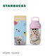 星巴克（Starbucks）杯子 多彩夏日系列 趣味盲盒塑料杯高顏值桌面吸管杯男女士送禮 小熊盲盒款塑料水杯 475ml