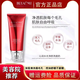 BULAOMI不老密沁潤(rùn)水光璀璨護(hù)膚裝套提亮緊致補(bǔ)水保濕舒緩嫩膚化妝品套盒 洗面奶