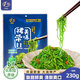 小熊船長(cháng) 億海裙帶菜絲230g/袋 開(kāi)袋即食下飯菜海藻壽司海草沙拉海白菜絲 酸甜味230g*1袋