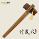 得印戒尺藤條兒童教鞭 戒尺子 打不傷 三字經(jīng)戒尺 家規(guī)家用木尺2448教師專用1/把