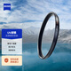 蔡司（ZEISS）UV鏡 T*多層鍍膜濾鏡適用富士佳能尼康單反相機(jī)鏡頭單反鏡頭保護(hù)82mm索尼通用高透玻璃進(jìn)口