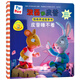 波西和皮普：皮普睡不著（波西和皮普情商養(yǎng)成故事書）習(xí)慣養(yǎng)成繪本，引導(dǎo)寶寶認(rèn)識(shí)接納情緒培養(yǎng)好品質(zhì)
