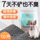 兔子糞便清理兔砂除臭墊料專(zhuān)用荷蘭豬吸尿沙木粒木屑廁所20斤用品 【兔子專(zhuān)用尿砂】活性炭尿砂5斤