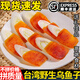 星云湖【順豐】臺灣烏魚子 烏魚籽干即食禮盒裝 云林縣口湖鄉(xiāng)海鮮魚籽醬 220克X2片【送禮盒+噴槍+氣罐】 【_生的_丨需要烹飪】【精選品質丨順豐速發(fā)】