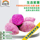 彩虹雨  生態(tài)紫薯500g  生態(tài)蔬菜