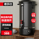 德瑪仕（DEMASHI）電熱開(kāi)水桶商用燒水桶蒸煮桶坐月子桶大容量電熱燒水桶奶茶店家用304不銹鋼保溫桶熱水桶 25L/h出水量【黑鈦鋼升級款】