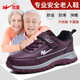 雙星老人鞋女秋冬季媽媽鞋皮面防水健步鞋休閑運動(dòng)鞋男中老年人爸爸鞋 66酒紅女款 39 送襪子