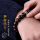 鳳御皇天然文萊沉香手串十二生肖本命佛守護(hù)神木質(zhì)佛珠轉(zhuǎn)運(yùn)手鏈男女款 文萊沉香10mm【狗/豬】本命佛
