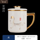 典躍景德鎮(zhèn)陶瓷茶杯高檔手工描繪十二生肖茶水分離泡茶杯辦公室老板杯 虎（禮盒裝）