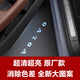 適用于沃爾沃S90迎賓燈XC90/40 Polestar S60 XC60車門投影燈改裝 沃爾沃原廠英文標(biāo) 拍下留言備注車型年款