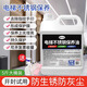 發(fā)科達電梯不銹鋼保養(yǎng)油扶梯欄桿表面清潔去污光亮劑不銹鋼防腐蝕保養(yǎng)劑 2500ml1瓶