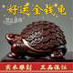 黑檀木雕刻招財金錢(qián)龜小擺件實(shí)木質(zhì)烏龜客廳辦公室桌面裝飾品禮品 實(shí)木精雕金錢(qián)龜長(cháng)20com