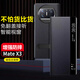 正件 華為Mate x3手機殼折疊屏手機matex3真素皮保護(hù)套支架防摔手機套典藏版翻蓋保護(hù)殼 華為Mate X3-玄黑色