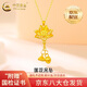 中國黃金（CHINA GOLD）蓮花黃金項鏈女士足金兩世歡吊墜花絲首飾520節(jié)日禮物送老婆女友 【今/次日達(dá)】蓮花吊墜【配S925鏈】約1.3g
