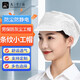 九千谷防靜電網(wǎng)格帽【5件裝】 小工帽 防塵帽 鴨舌男女小工帽 防靜電帽無塵帽 白色 均碼