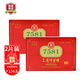 中茶 2020年7581十五年陳韻經(jīng)典嘜號典藏版普洱茶熟茶 250克*2