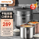 九陽(yáng)（Joyoung）電壓力鍋高壓鍋小型5L大容量家用全自動(dòng)電壓力鍋自動(dòng)排氣雙膽電飯鍋高壓電飯煲 50C39 304食品級不銹鋼內膽50C39 5L