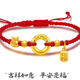 URSR老鳳凰黃金平安扣轉(zhuǎn)運(yùn)珠999足金祥云金箍圈編織繩手鏈情侶款禮物 紅繩金箍圈+2粒金珠+福袋+福牌