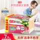 立白全效馨香肥皂 洗衣皂200g*2 貼身衣物 潔凈除菌（百合馨香）