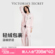 維多利亞的秘密 宅度假輕舒絨輕盈溫暖防靜電家居服女長袖長褲睡衣套裝七夕禮物 4RHY粉白條紋 11273305 S