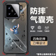 格希 適用小米15手機殼卡通史迪仔Xiaomi15SPro新款男潮牌刀鋒四角氣囊防摔保護套全包散熱磨砂外殼 黑色V-微笑阿迪L【四角防摔】 小米15ULTRA