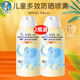 曼秀雷敦新碧兒童戶(hù)外防曬乳液游泳耐水耐汗無(wú)酒精防曬霜噴霧面部全身 兒童多效防曬噴霧2支 100ml