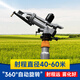 JUXBUSH農(nóng)用灌溉搖臂噴槍360自動旋轉抗旱澆地土地噴灌澆地神器 1寸高端加厚銅搖臂噴槍