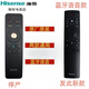 海信（Hisense） 海信電視機(jī)語音遙控器CRF3A68 LED50MU7000U網(wǎng)絡(luò)智能1001 CRF3A68(1001)