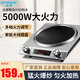 半球電磁爐凹面5000W大功率商用2024新款火鍋炒菜鍋全套一體帶鍋爐灶 5000W單機【爆炒專(zhuān)用】
