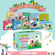 巴巴爸爸大家族 (定制版 套裝共72冊(cè)） 父親禮物 父親節(jié)