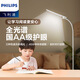 飛利浦（PHILIPS）立式落地?zé)艨蛷d沙發(fā)臥室書房床頭燈閱讀讀寫看書燈鋼琴燈 全光譜LED護(hù)眼落地?zé)鬎1