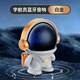 機動(dòng)星球·創(chuàng  )意太空人宇航員藍牙音響tws對聯(lián)桌面機器人音響低音炮氛圍燈情人節新年禮物 白金色