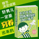 【官方正版】不打不罵窮養男孩的100個(gè)細節 家庭教育早教育兒書(shū)籍 男孩這樣管就對了 培養了不起優(yōu)秀男孩 好媽媽勝過(guò)好老師不吼不叫教孩子 不打不罵窮養男孩的100個(gè)細節