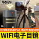 薩伽（SAGA）無(wú)線wifi高清電子目鏡配件望遠(yuǎn)鏡專用接手機(jī)平板可拍攝存儲(chǔ) 2.4G 200W通用A款【39-44.5mm】