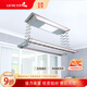戀伊電動(dòng)升降晾衣架 四桿伸縮陽(yáng)臺自動(dòng)晾衣機 智能遙控曬衣架E75 銀白+12個(gè)精美鋁衣架+包安裝