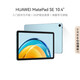 華為平板電腦MatePad SE 11英寸2024款 全金屬一體機(jī)身 120Hz護(hù)眼全面屏 影音網(wǎng)課學(xué)習(xí)華為平板電腦 【23款10.4”WiFi版】6+128GB海島藍(lán)